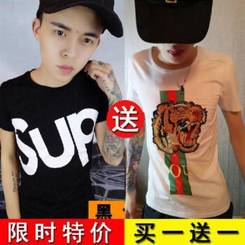 熊迪明 短袖 男士T恤 SUP黑色+虎頭白色 