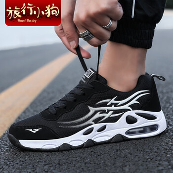 旅行小狗（Travel The dog）男士806黑白【升級網面款】 42