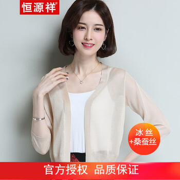 薄款針織衫，打造優(yōu)雅小仙女