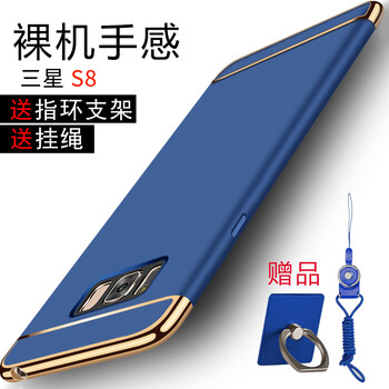 三星手機硬殼包郵