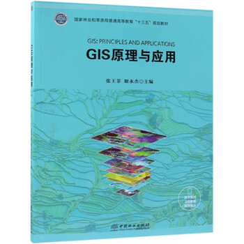 十三五