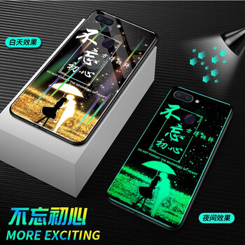 霸客 oppor15夢境版 手機殼/保護套