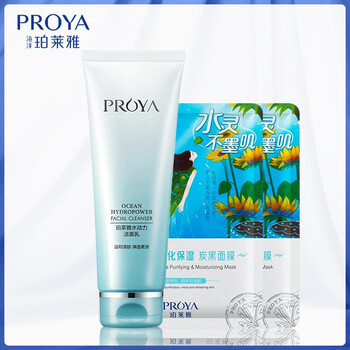 泊萊雅套裝正品水動(dòng)力