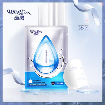 薇風(fēng)（WELLFON）面膜控油平衡，補(bǔ)水保濕，清潔，提拉緊致，舒緩修復(fù)，美白淡斑，提亮膚色