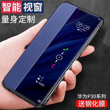 告別裸奔，防摔手機殼來(lái)助力