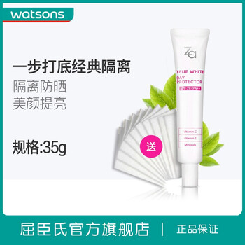 怎么樣,隔離,隔離