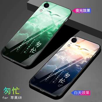 蘋果鏡面鋼化膜