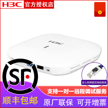 天線,天線,無(wú)線,無(wú)線,怎么樣