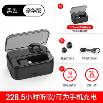 靜音降噪耳機(jī)，讓生活更簡單