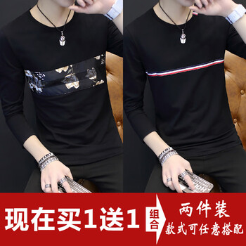 快樂(lè)嘉人 長(zhǎng)袖 男士T恤 翠花黑色+胸前條紋黑色長(zhǎng)袖 