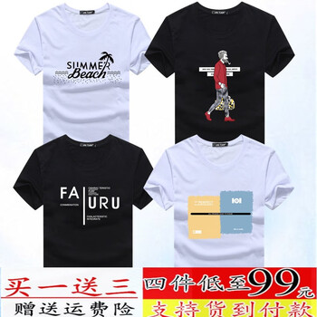 瑾天 短袖 男士T恤 6沙灘白+老頭黑+FA黑+方塊白 