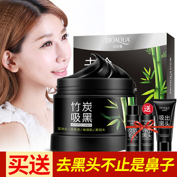 嘉年華面膜