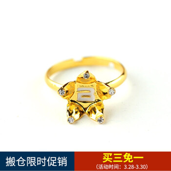 bigbang指環(huán)