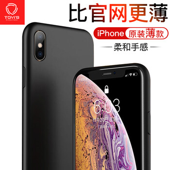 蘋果生活