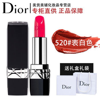 dior白色女包