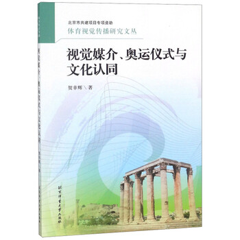 書摘