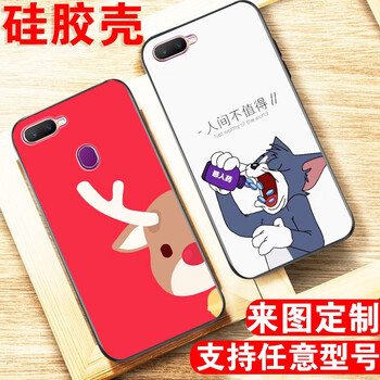 賽茲 OPPO A7/OPPO A5/OPPO A7x 手機殼/保護套