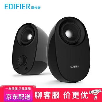 漫步者音箱系列
