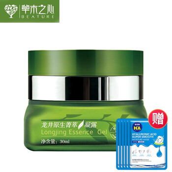 平衡,平衡,排名,草木,草木,排行榜,推薦