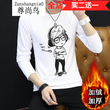 尊尚鳥(niǎo)（ZunshangniaO） 長(zhǎng)袖 男士T恤 小孩加絨(白色) 