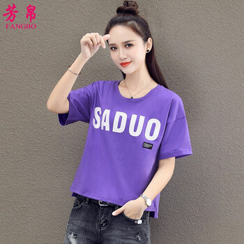 夏季出游，時(shí)尚短袖上衣來(lái)救場(chǎng)