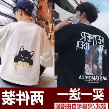 常滿希（CHANCMANXI） 短袖 男士T恤 背包黑色+T612白色 