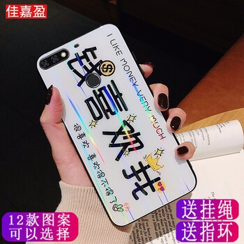 拒絕裸奔，讓你不一樣的手機(jī)殼