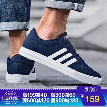 阿迪達斯（adidas）板鞋BB9673學院藏青藍+亮白 