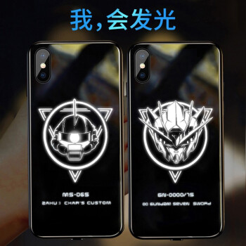 蘋果手機機甲