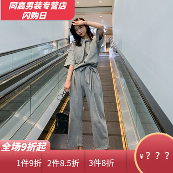 九分休閑褲，讓你的美腿歐巴