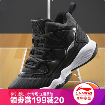李寧018運(yùn)動鞋