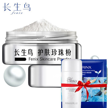 怎么樣,珍珠,長生,長生,珍珠