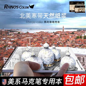 白紙本線(xiàn)圈