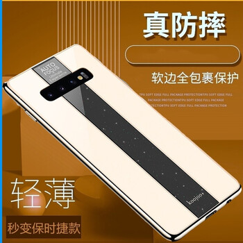 閃煌（Shanhuang） s10 手機(jī)殼/保護(hù)套