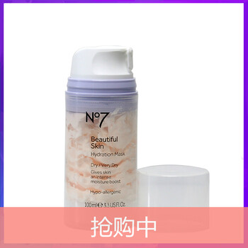 NO7面膜