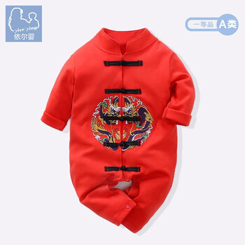 嬰兒百日服裝