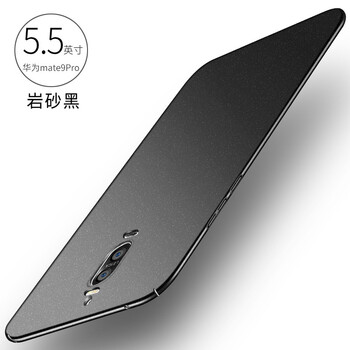 魅m9 手機(jī)殼