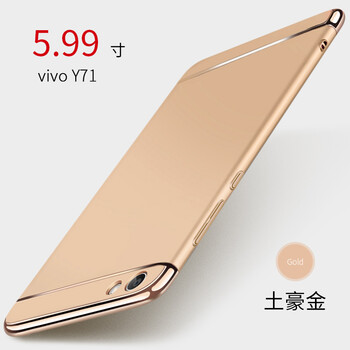 步步高手機(jī)丫71