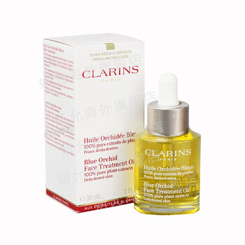 嬌韻詩（CLARINS） 面部精華 細致毛孔，保濕，抗氧化