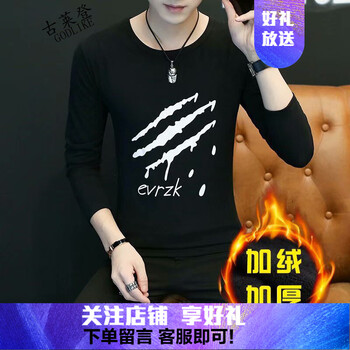 古萊登（GODLIKE） 長袖 男士T恤 加絨鉤云黑色 XL，L，XXL，XXXL，M