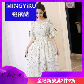 五谷連衣裙，微胖女神的福音