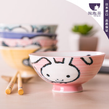 ZAKKA 陶瓷 碗