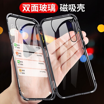 真皮卡通保護套，讓你出行更輕松