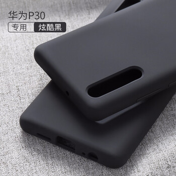 訊迪（Xundd） 華為P30 手機殼/保護套