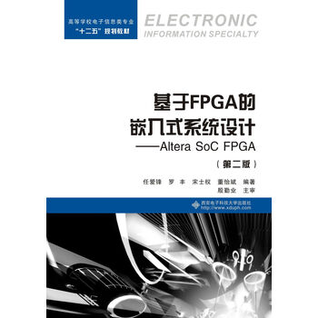 fpga altera