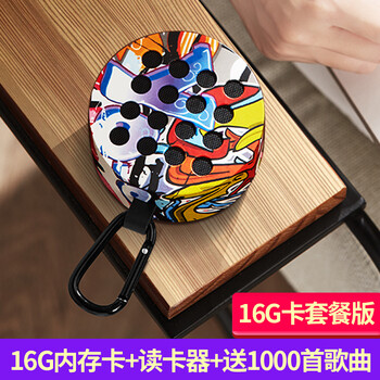 Plike PL820 音箱/音響 創(chuàng)意涂鴉版+16G卡套餐+送1000首歌曲