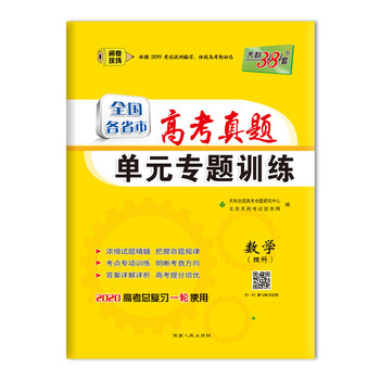 書摘