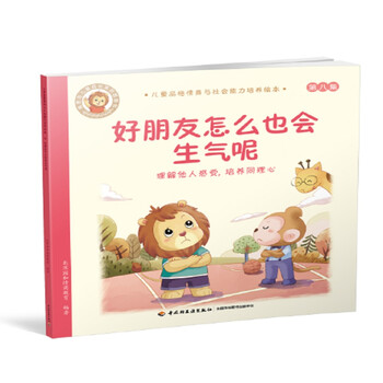 同理心