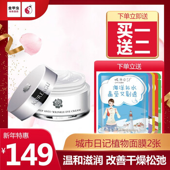 臻白控油面膜