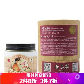 shanghai,上海,shanghai,排名,上海,護(hù)膚,護(hù)膚,排行榜,推薦